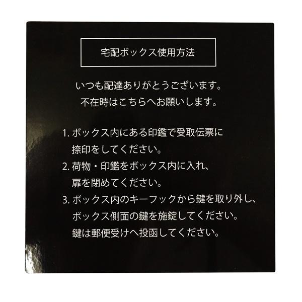 宅配ボックス ポスト付 スタンドポスト 郵便受け メールボックス おしゃれ アンティーク レトロ ディムグレー ボルドー Marisa-マリーザ- 置き型｜f-syo-ei｜15