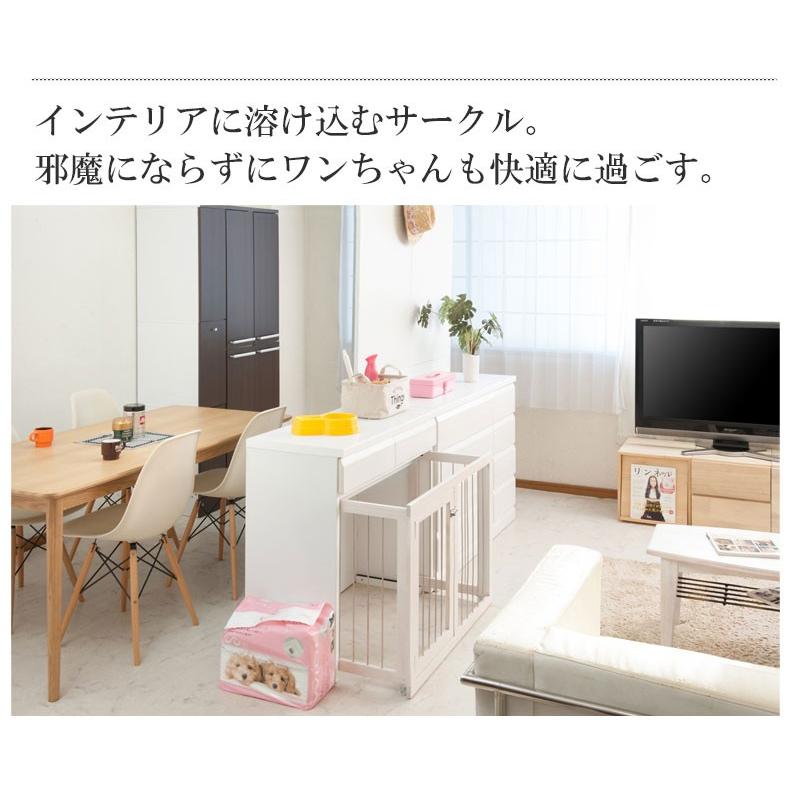 A7人気シール帳 国産 完成品 省スペース 収納付き 幅90cm ホワイト おしゃれ お洒落 天然木 小型犬 中型犬 ペット用品 犬用品 犬小屋 ケージ 【W7475519671】(26289円)