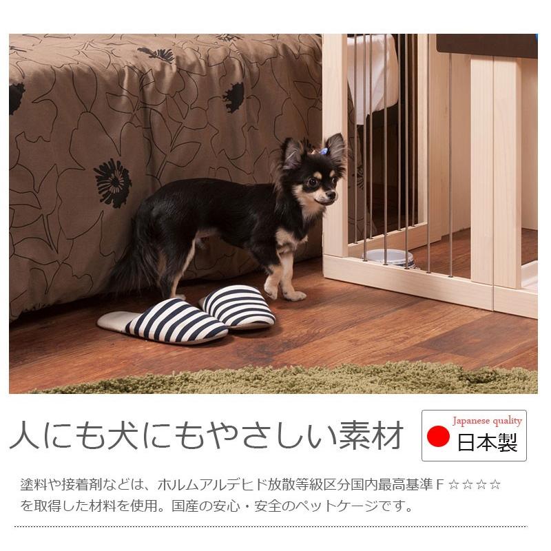 A7人気シール帳 国産 完成品 省スペース 収納付き 幅90cm ホワイト おしゃれ お洒落 天然木 小型犬 中型犬 ペット用品 犬用品 犬小屋 ケージ 【W7475519671】(26289円)