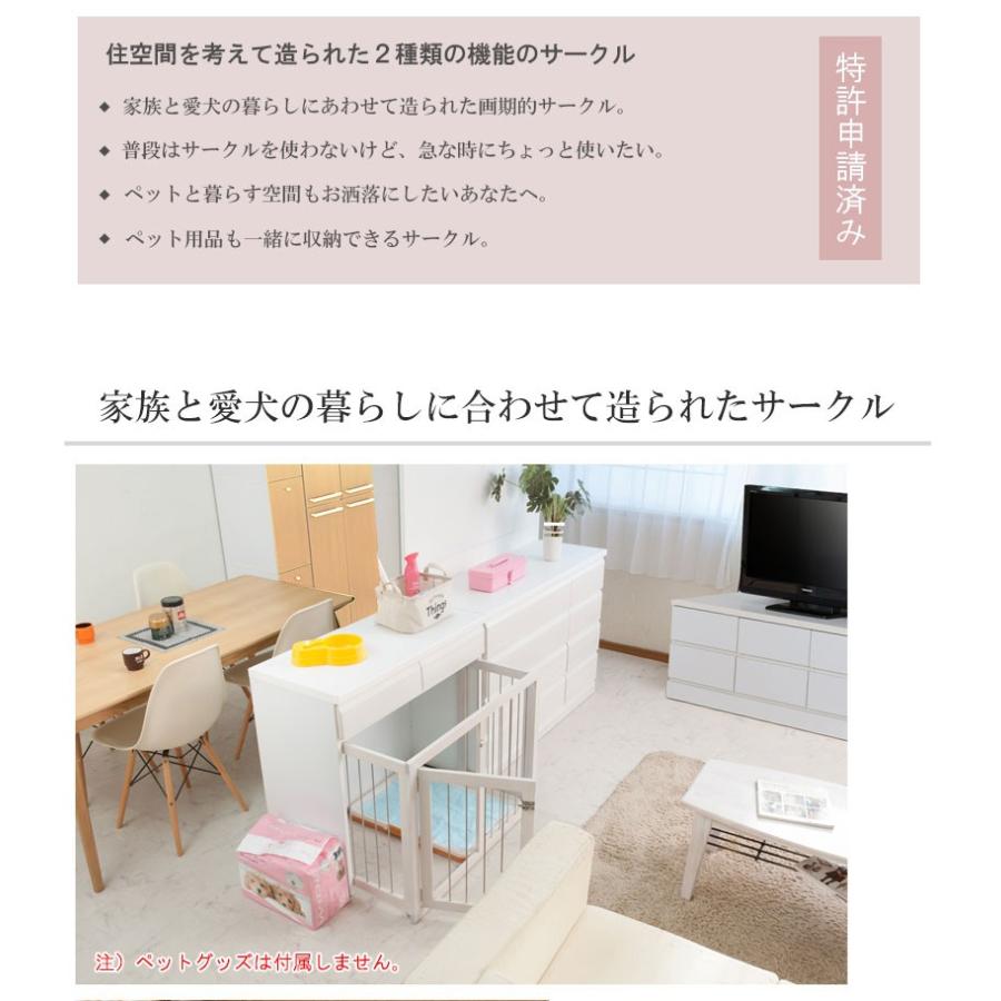 A7人気シール帳 国産 完成品 省スペース 収納付き 幅90cm ホワイト おしゃれ お洒落 天然木 小型犬 中型犬 ペット用品 犬用品 犬小屋 ケージ 【W7475519671】(26289円)