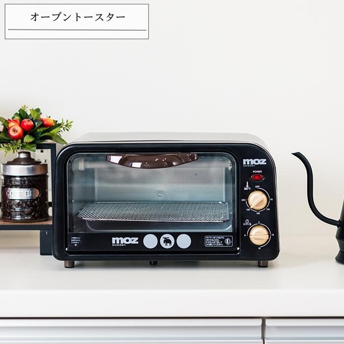 ｍｏｚ オーブントースター キッチン ブラック キッチン 調理 家電 Furniture おしゃれ かわいい Ric 004 Ef Lc31bkならショッピング ランキングや口コミも豊富なネット通販 更にお得なpaypay残高も スマホアプリも充実で毎日どこからでも気になる商品をその場でお求め