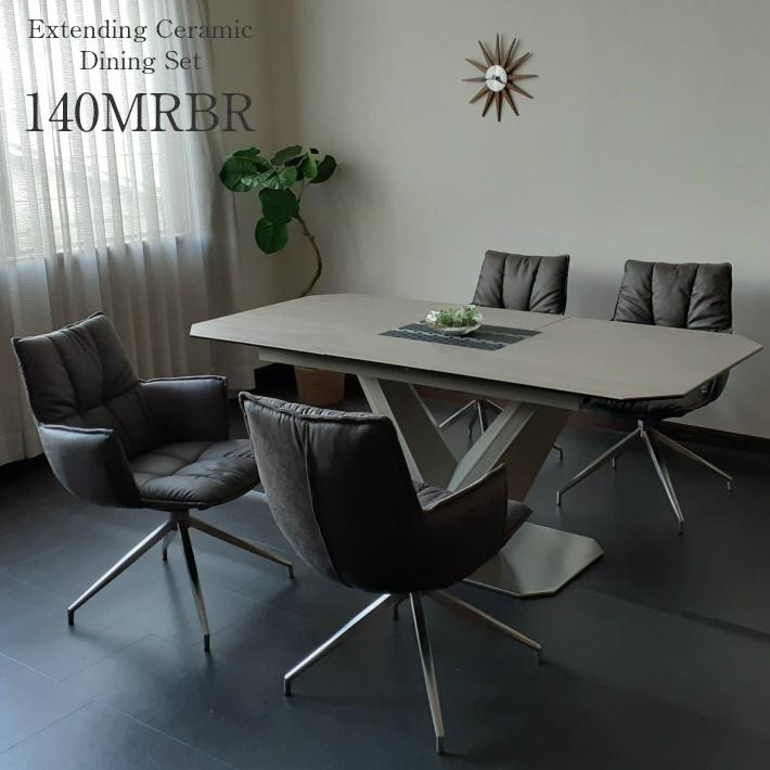 ダイニングテーブルセット 4人掛け イタリアンセラミック 回転チェア オートリターン エクステンションテーブル 伸長式 140MRTR
