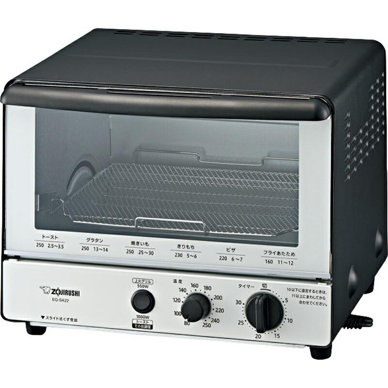 新版 オーブントースターこんがり倶楽部 トースター 内祝い 出産祝い おしゃれ キッチン家電 パン焼き キッチン家電