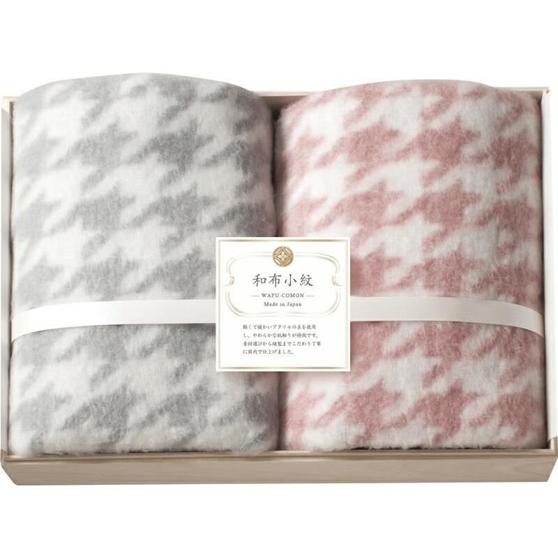 ネット通販で安い 日本製 ひざ掛け2p 国産木箱入 和布小紋 千鳥 おしゃれ かわいい 高級感 国産 ブランケット 膝掛け 日用品 ファブリック 贈り物 ギ Row C Furniture Store 通販 Yahoo ショッピング 特価セール中 Livinginmalta Com
