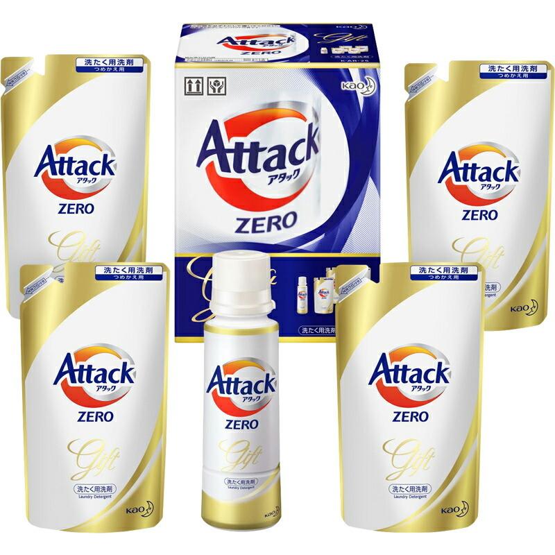 アタックzeroギフト 花王 洗濯用洗剤 贈り物 ギフト プレゼント 贈答品 返礼品 お祝い 敬老の日 最も優遇 母の日 お返し プチギフト 出産祝い 父の日