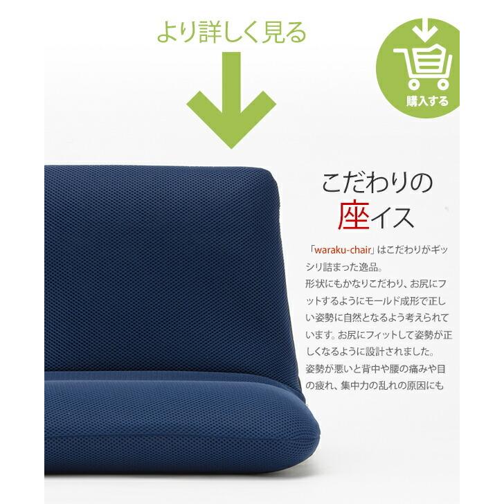 日本製 座椅子 デザイナーズ コンパクト リクライニング座椅子 リラックスチェア 姿勢 背すじ サポート 腰痛 疲れにくい座椅子 リクライニングチェア Sサイズ｜f-syo-ei｜09