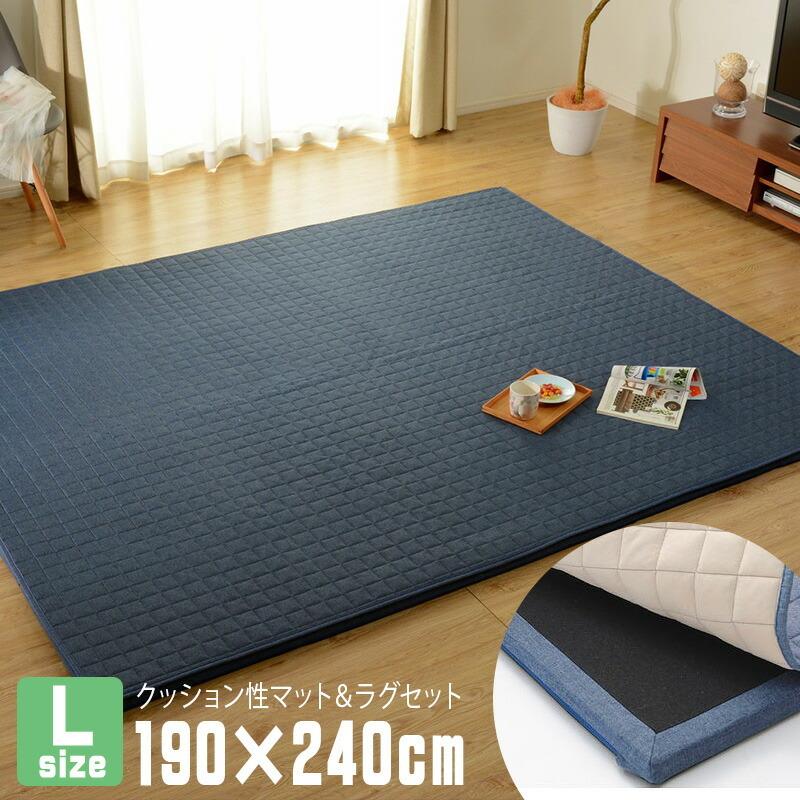 ラグマット Lサイズ プレイマット 190×240cm 長方形 カバー ラグマット Lサイズ プレイマット 190×240cm 長方形 カバー