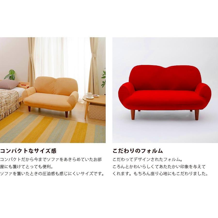 コンパクト 1人掛けソファ リクライニング 日本製 1人用 フロアソファ