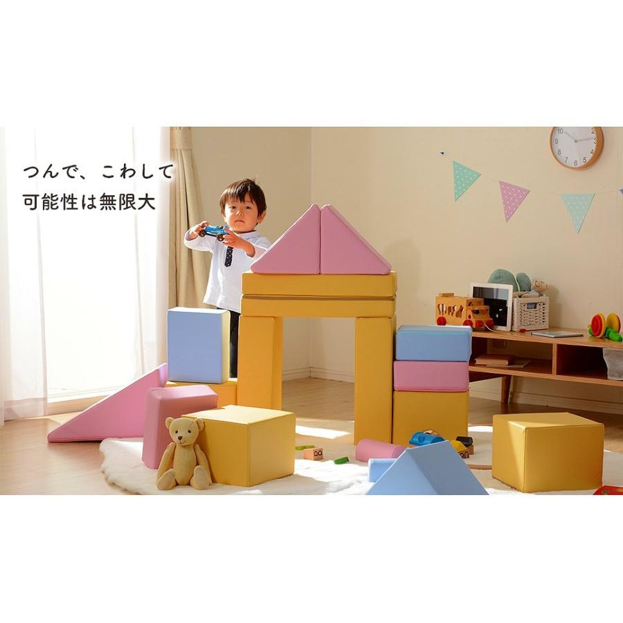 プレイクッション 8個セット 日本製 積み木クッション キッズスペース