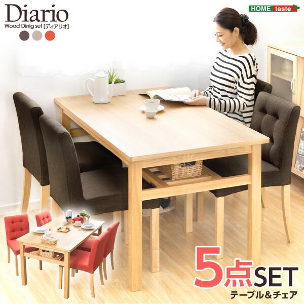 ダイニングセット 5点セット 4人掛け 4人用 ダイニング5点セット ダイニングテーブルセット テーブルセット ファブリックチェア 食卓 食卓セット 木製
