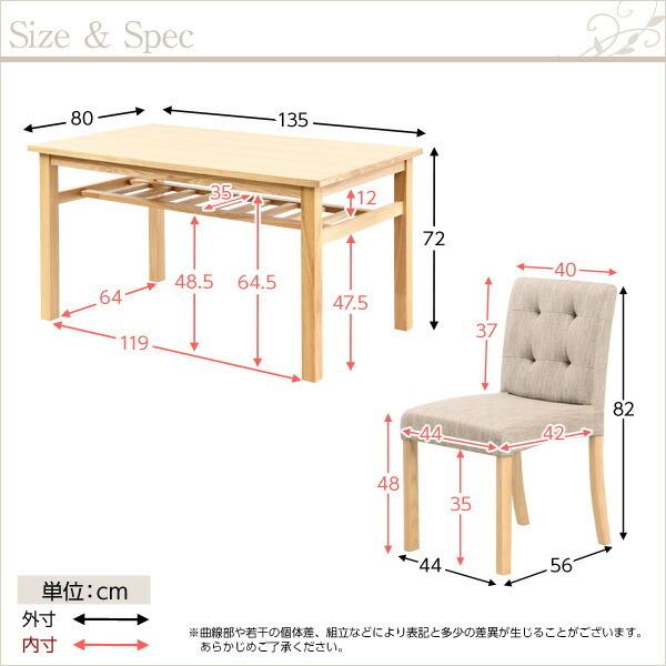 ダイニングセット 5点セット 4人掛け 4人用 ダイニング5点セット ダイニングテーブルセット テーブルセット ファブリックチェア 食卓 食卓セット 木製_1