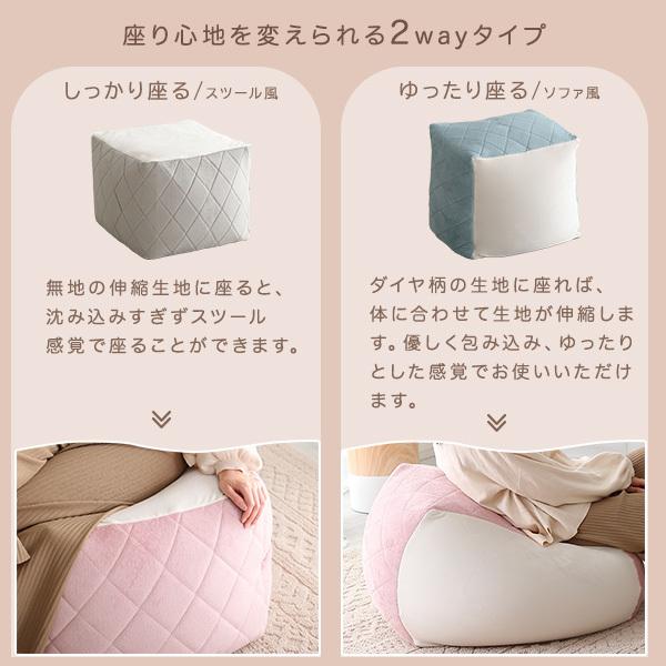 大人かわいいインテリア 四角ビーズクッション Mサイズ 日本製 おしゃれ かわいい 大人女子 1人掛け リビング フロアクッション 大きい 洗える カバー 可愛いの画像