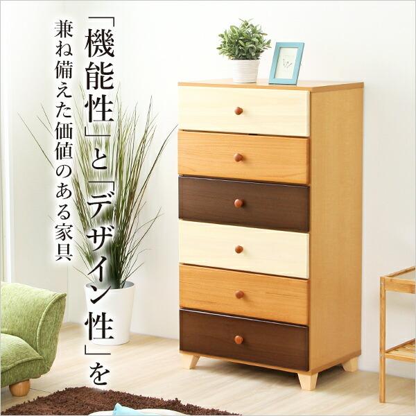 美しい木目の天然木ハイチェスト 6段  幅60cm Loarシリーズ 日本製・完成品｜Loar-ロア- type2_2