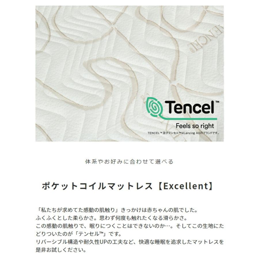 Excellent Complete【エクセレント/コンプリート】ポケットコイルマットレス ベッドマット ダブル 