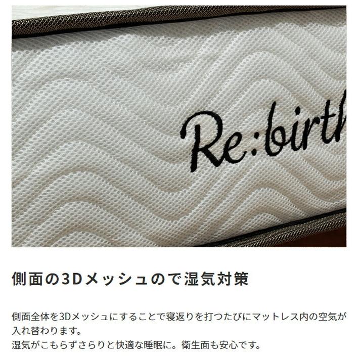 Excellent Complete【エクセレント/コンプリート】ポケットコイルマットレス ベッドマット ダブル 