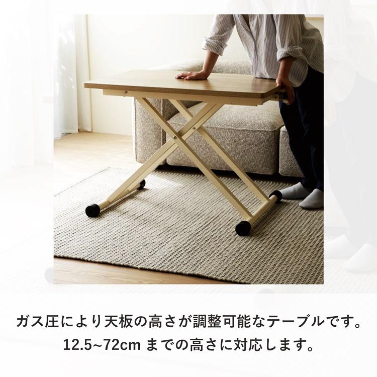 リフトテーブル 幅90cm 高さ調整 完成品 キャスター付き ソファテーブル センターテーブル 高さ調節 長方形 ブラウン ナチュラル ストーングレー コンクリート柄