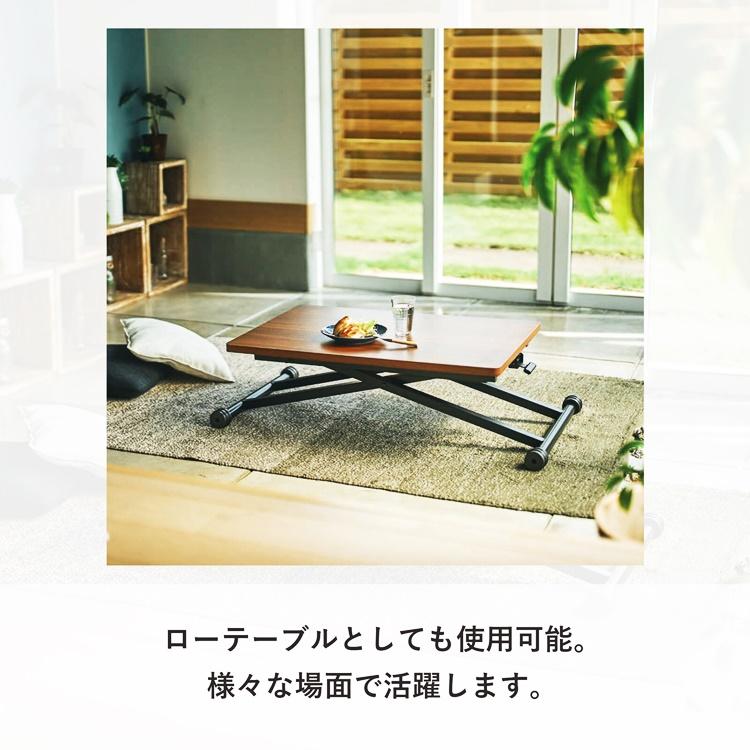 リフトテーブル 幅90cm 高さ調整 完成品 キャスター付き ソファテーブル センターテーブル 高さ調節 長方形 ブラウン ナチュラル ストーングレー コンクリート柄