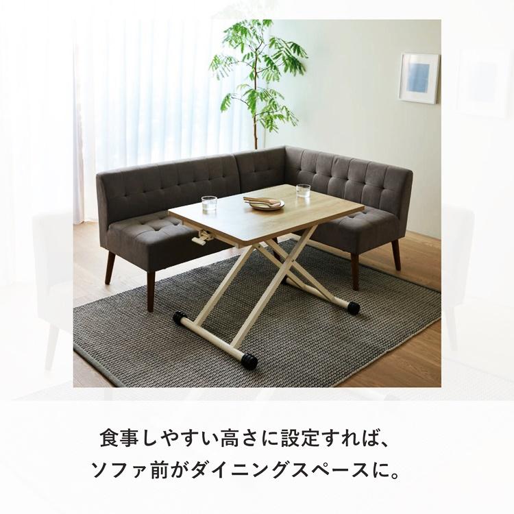 リフトテーブル 幅90cm 高さ調整 完成品 キャスター付き ソファテーブル センターテーブル 高さ調節 長方形 ブラウン ナチュラル ストーングレー コンクリート柄