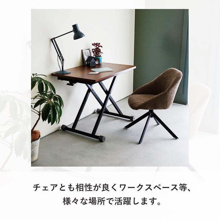 リフトテーブル 幅90cm 高さ調整 完成品 キャスター付き ソファテーブル センターテーブル 高さ調節 長方形 ブラウン ナチュラル ストーングレー コンクリート柄