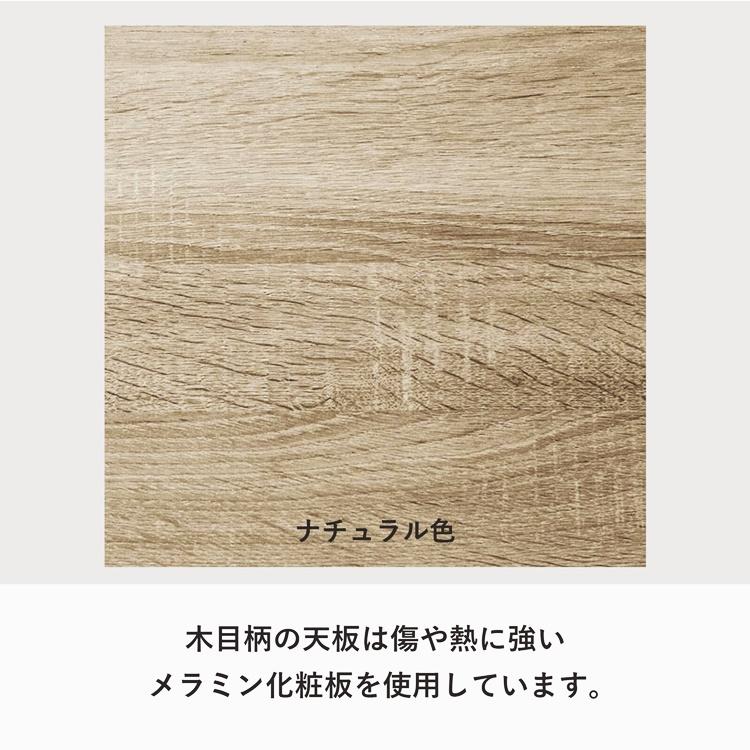 リフトテーブル 幅90cm 高さ調整 完成品 キャスター付き ソファテーブル センターテーブル 高さ調節 長方形 ブラウン ナチュラル ストーングレー コンクリート柄