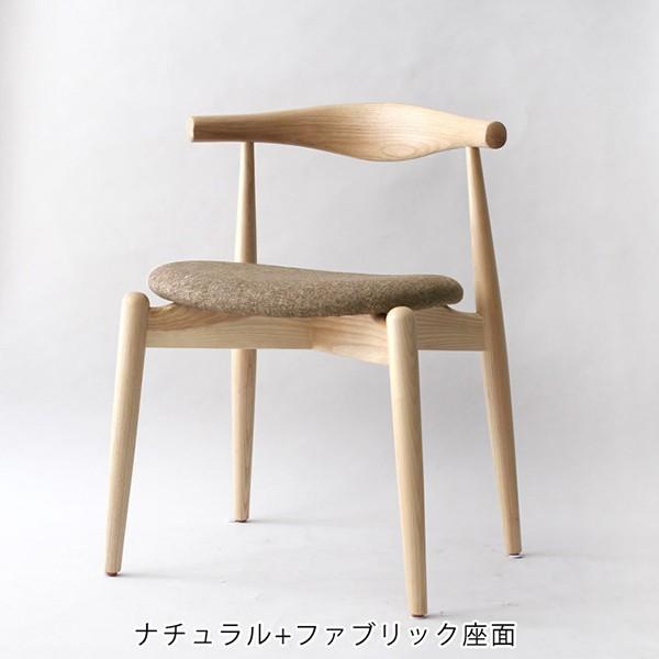 ダイニングチェア 1脚 食卓椅子 椅子 イス いす デザイナーズ ハンス・J・ウェグナー エルボチェア ラウンド おしゃれ 北欧 