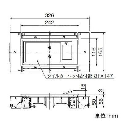 パナソニック　インナーコンセント　標準型　角2型　4コ口　樹脂製　接地2Ｐコンセント　125Ｖ　ＮＥ32650Ｋ　15Ａ