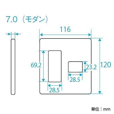 パナソニック フルカラー モダンプレート 4コ（3コ＋1コ）用 利休色 ＷＮ6074Ｇ｜f-syo-ei｜02