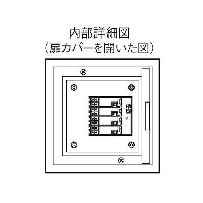 パナソニック 16Ａ片切リレー付子器 分電盤用 金属パネル形 4回路 ロータリ設定式 ＷＲＳ3814｜f-syo-ei｜03
