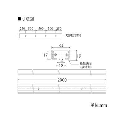 DAIKO 《ルミライン》　ダクトレール　直付専用型　2Ｐ　15Ａ　125Ｖ　2ｍ用　白　Ｌ−7064Ｅ｜f-syo-ei｜02