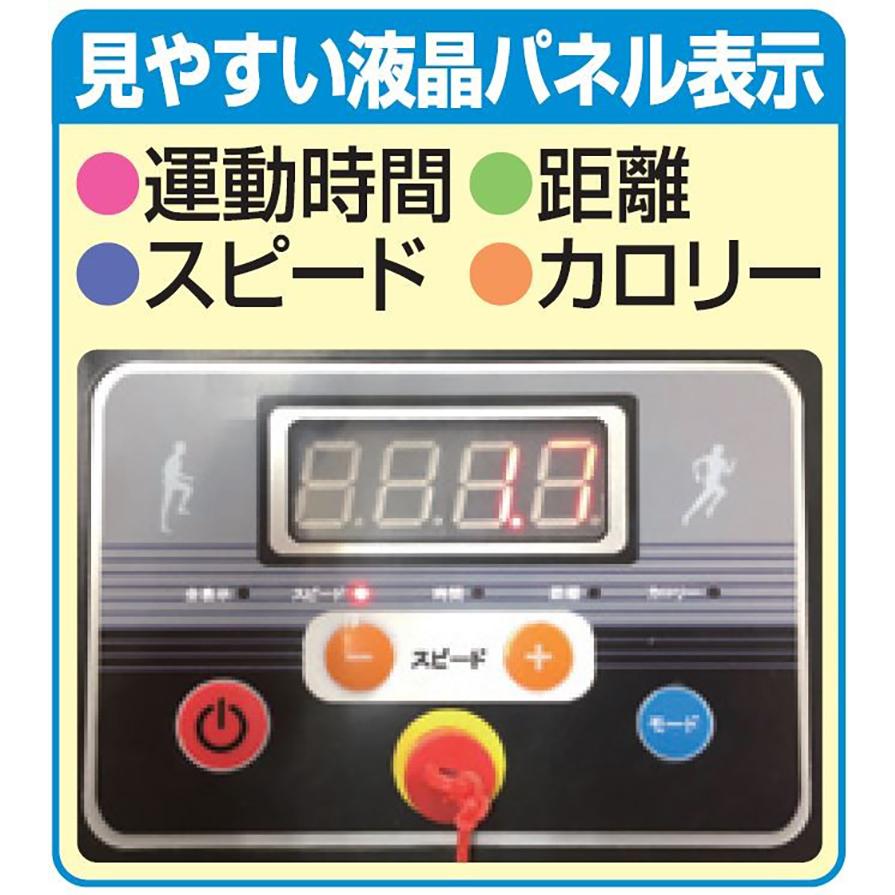 手すり付き 電動 ルームウォーカー ルームランナー ウォーキングマシン ランニングマシン マシーン 運動不足 リハビリ ながら運動 室内 屋内 ジョギ 