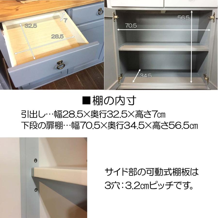 キャビネット ブルーグレー 木製 幅78 リビングボード サイド