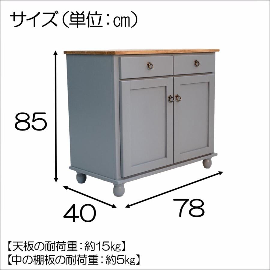 北欧キャビネット キャビネット ブルーグレー 木製 幅78 リビングボード サイドラック
