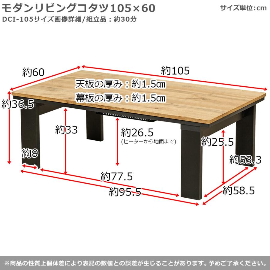 全品送料無料 新品 送料無料 モダンリビングコタツ 105×60 マーブル