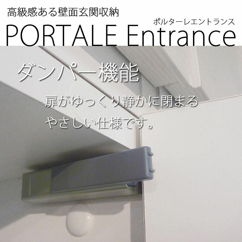 シューズボックス 幅60cm シューズラック 下駄箱 靴箱 スリム 省スペース 玄関収納 ポルターレエントランス 収納家具 シューズラック 下足箱｜f-syo-ei｜04