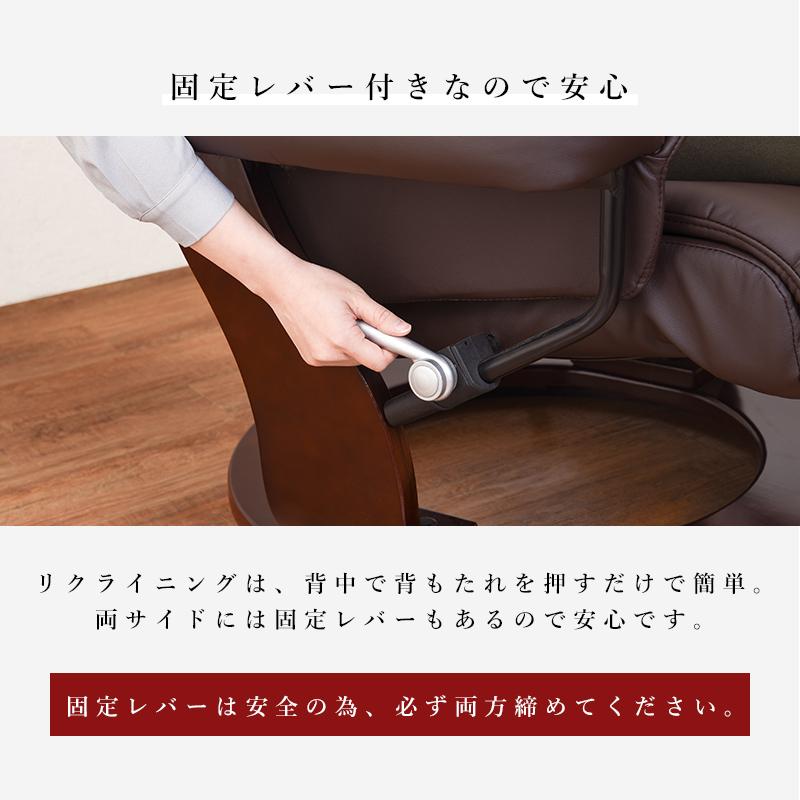 リクライニングチェア オットマン付 パーソナルチェア 一人用 回転式 アームチェア レザー調 ウレタンフォーム LRC-4602_6