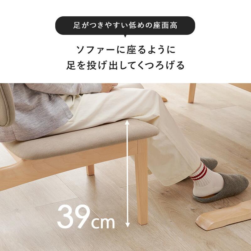 ダイニング３点セット ベンチタイプ 食卓セット おしゃれ 4人掛け 4人用 木製 幅145 ロータイプ 北欧 シンプル 食卓テーブル MI-8632-3S_10