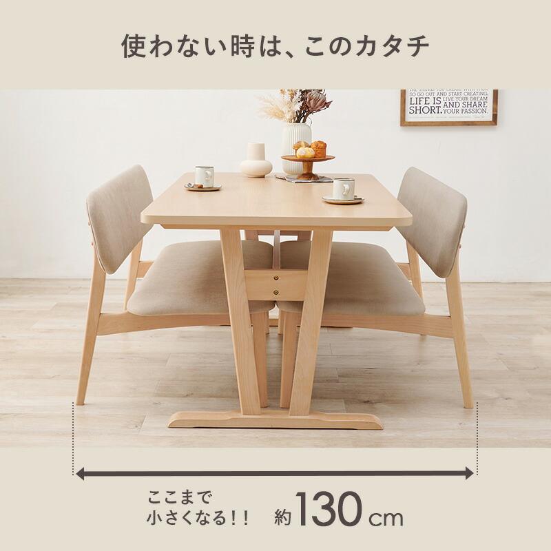 ダイニング３点セット ベンチタイプ 食卓セット おしゃれ 4人掛け 4人用 木製 幅145 ロータイプ 北欧 シンプル 食卓テーブル MI-8632-3S_12