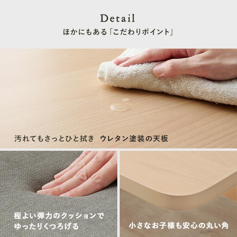 ダイニング３点セット ベンチタイプ 食卓セット おしゃれ 4人掛け 4人用 木製 幅145 ロータイプ 北欧 シンプル 食卓テーブル MI-8632-3S_13