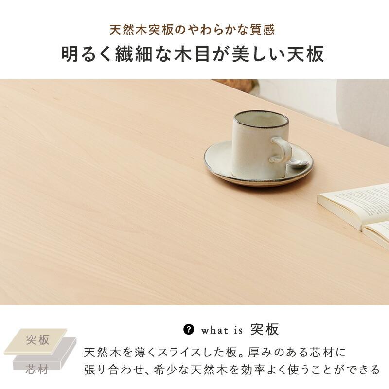 ダイニング３点セット ベンチタイプ 食卓セット おしゃれ 4人掛け 4人用 木製 幅145 ロータイプ 北欧 シンプル 食卓テーブル MI-8632-3S_5