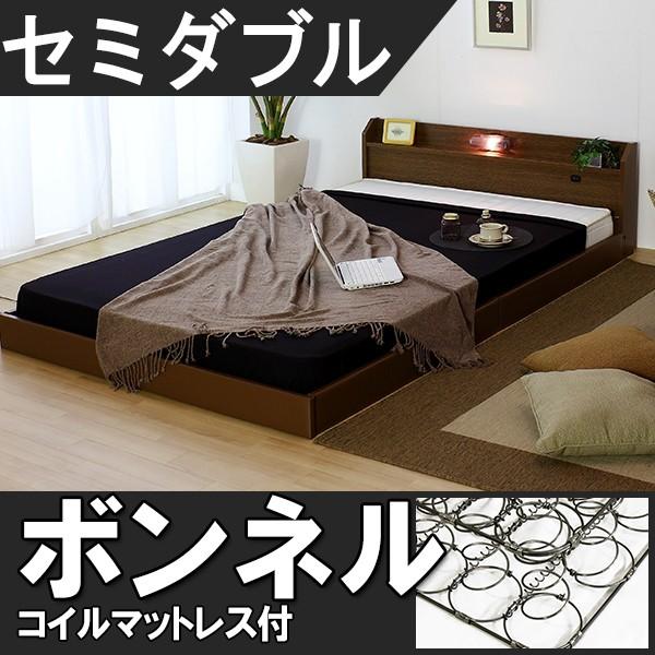 フロアベッド ローベッド セミダブルベッド 日本製ベッドフレーム マットレス付き 棚 コンセント セミダブル ボンネルコイルスプリングマットレス付