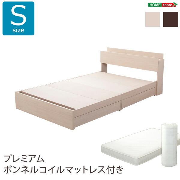 収納付きデザインベッド ショコ ララ Chocolala シングル ベッド マットレス ロール梱包のボンネルコイルマットレス付き ベッド Furniture ショコ ララ Chocolala シングル Store Wb 012n Fm 06 S