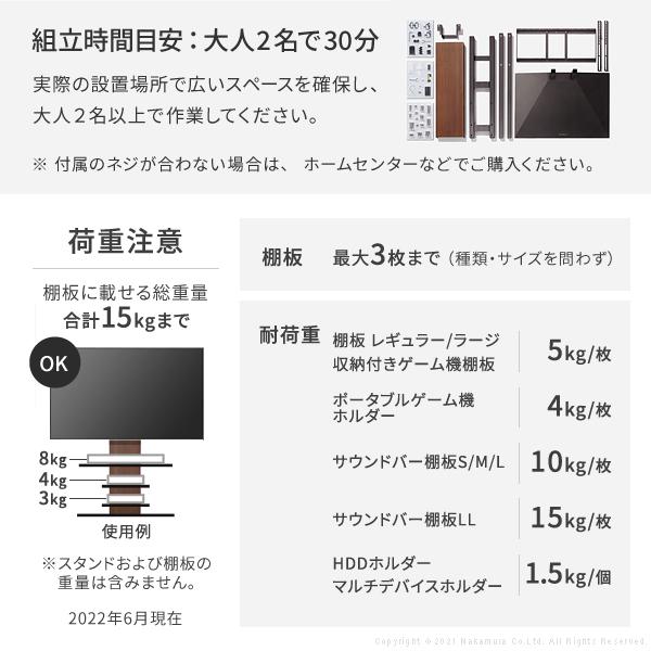 匿名配送 テレビ台 WALLインテリアテレビスタンドV3 ハイタイプ 32〜80v対応 壁寄せテレビ台 ホワイト ブラック ウォールナット ナチュラル EQUALS イコールズ 【UO7271344094】(25571円)