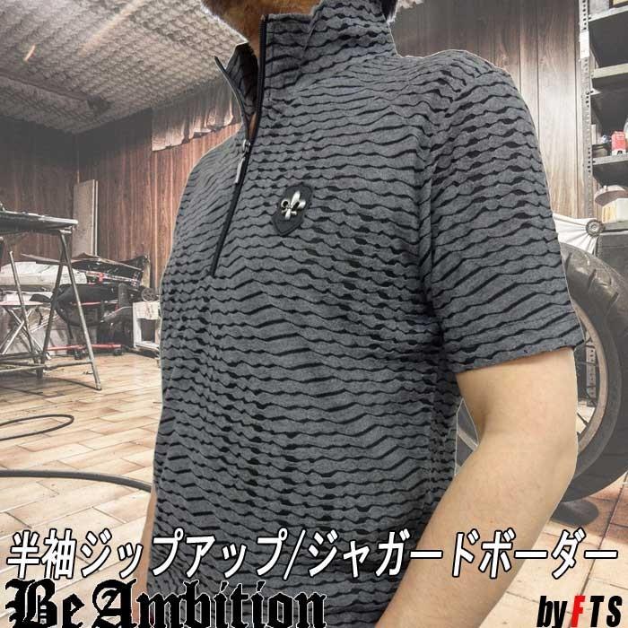 口コミ ポロシャツ メンズ 半袖 ジップアップ ｔシャツ Be Ambition ジャガード 波柄 ユリ紋章 ブラックグレー おしゃれ カッコイイ ブランド スーパーセール Www Superavila Com