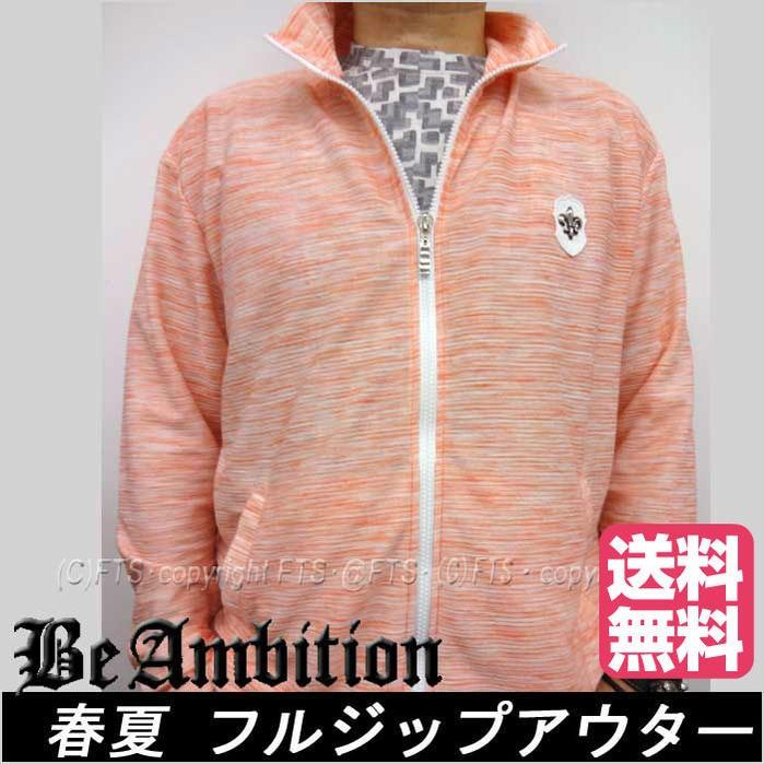 Be Ambition 春夏 長袖ライトアウター メンズ フルジップ 薄手リゾートブルゾン Tシャツ重ね着 ライトピンク おしゃれ カッコいい ブランド Bfe r Fts メンズ通販 モテ系 ちょいワル 通販 Yahoo ショッピング