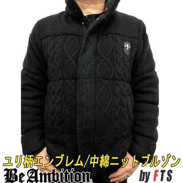 値下げ↓Be Ambition 中綿 ニットブルゾン メンズ 長袖アウター ブルゾン ユリ紋章/メタルスタッズ ・ロゴ刺繍 黒 おしゃれ かっこいい ブランド ちょいワル