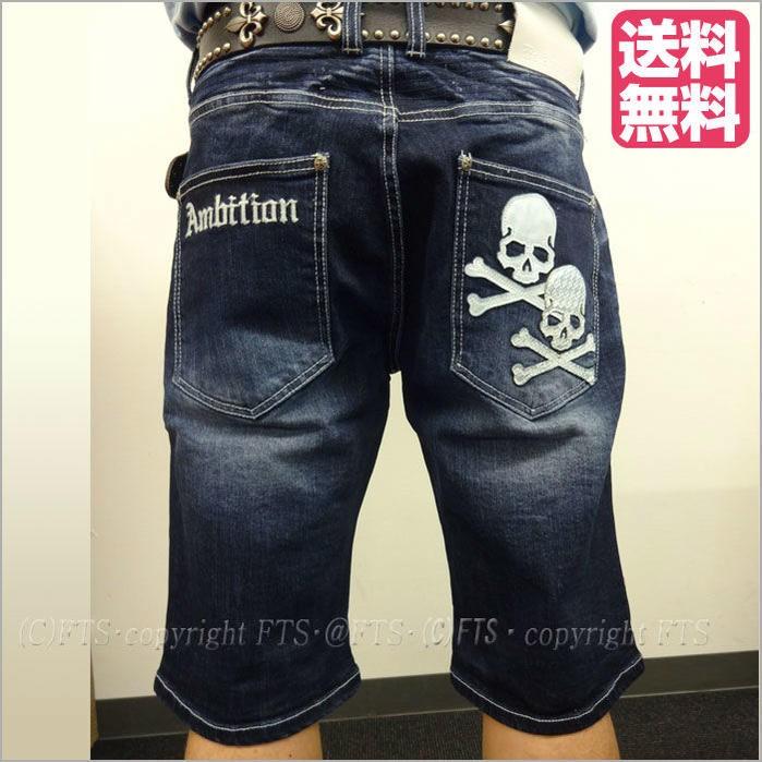Be Ambition モノグラム柄 ショートパンツハーフパンツ メンズ ジーンズ デニム スカル スタッズ ロゴ刺繍 おしゃれ カッコいい ブランド Bfj k Fts メンズ通販 モテ系 ちょいワル 通販 Yahoo ショッピング