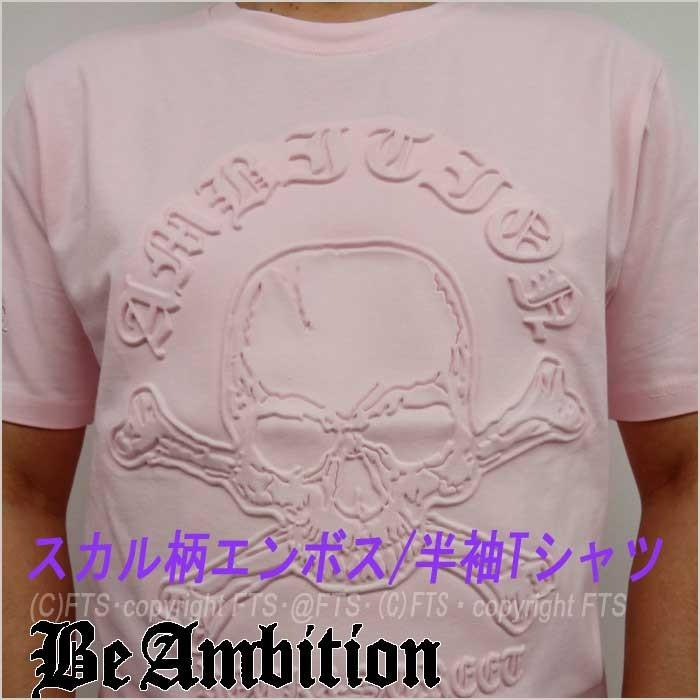 Be Ambition 半袖ｔシャツ メンズ スカル エンボス柄 ドクロ立体デザイン クルーネックtシャツ 春夏 ピンク おしゃれ かっこいい ブランド Bft p Fts メンズ通販 モテ系 ちょいワル 通販 Yahoo ショッピング