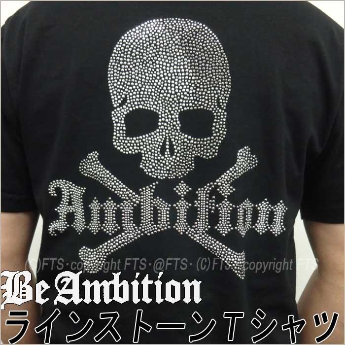 Be Ambition 半袖ｔシャツ メンズ スカル ラインストーン柄 ドクロ柄デザイン クルーネック 春