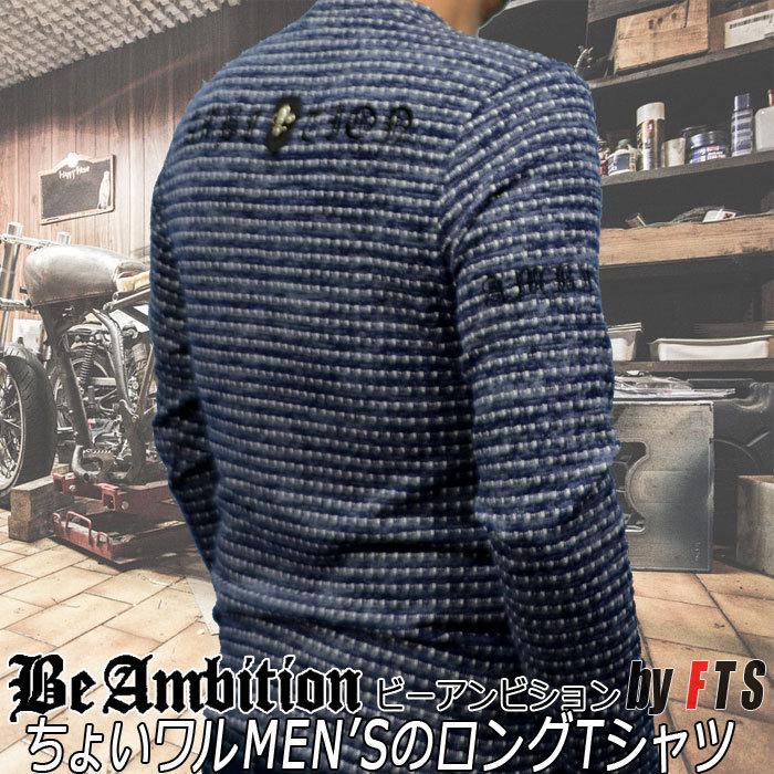 Be Ambition 大人のロングｔシャツ メンズ ドットミックスボーダー柄 ユリ スタッズ ロゴ 長袖 春秋冬 ネイビー おしゃれ カッコいい ブランド Bft 5k Fts メンズ通販 モテ系 ちょいワル 通販 Yahoo ショッピング