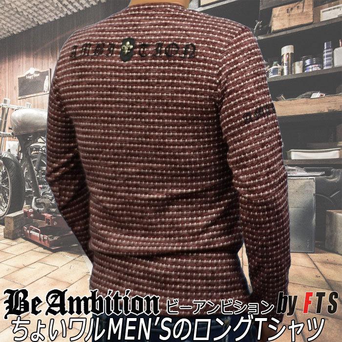 Be Ambition 大人のロングｔシャツ メンズ ドットミックスボーダー 紋章 ロゴ 長袖 春秋冬 レッド おしゃれ カッコイイ ブランド Bft 5r Fts メンズファッション ちょいワル おしゃれ 通販 Yahoo ショッピング